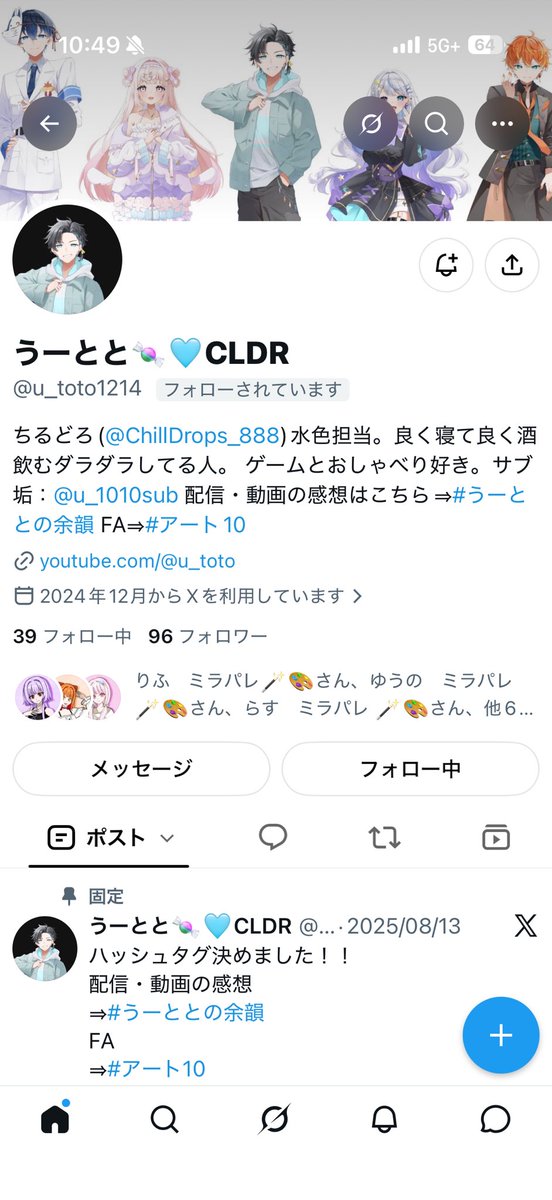 loksabupe's tweet photo. めちゃくちゃ嬉しいんだけど😇😇😇😇😇 https://t.co/L6QZw11plF