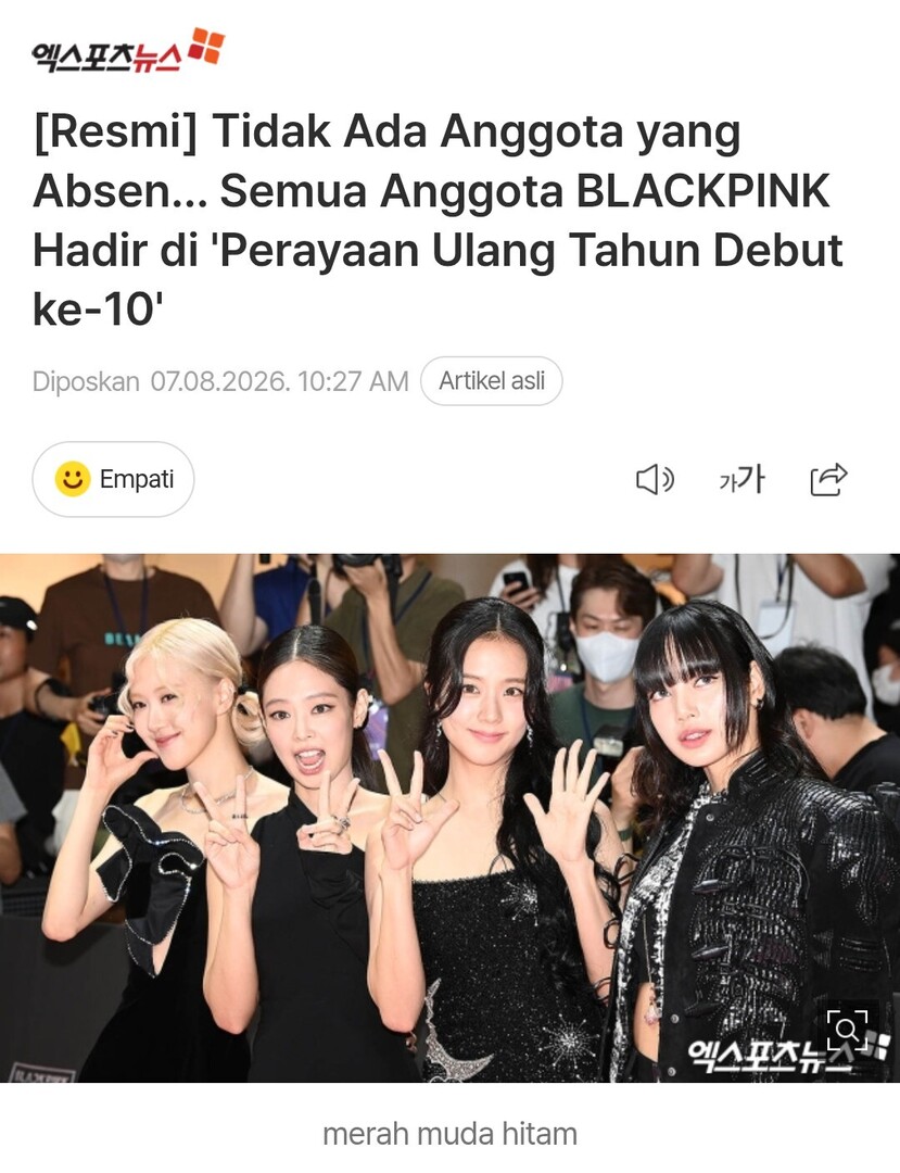 starfess's tweet photo. -star [DIKONFIRMASI] SEMUA MEMBER BLACKPINK AKAN DATANG DI ACARA 10 TAHUN ANNIVERSARY BLACKPINK!! 🥳

YG Entertainment mengatakan pada tanggal 7, "Setelah berkonsultasi dengan label, kami telah mengkonfirmasi bahwa keempat anggota terakhir akan hadir." https://t.co/JUsIvSZHOK