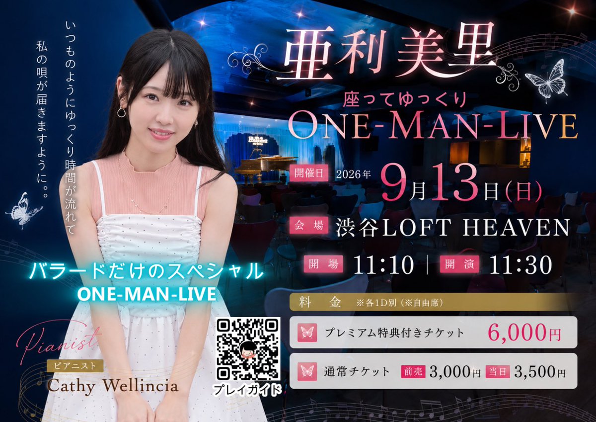専用です（7月1日にお取引お約束画面） 専用です（7月1日にお取引お