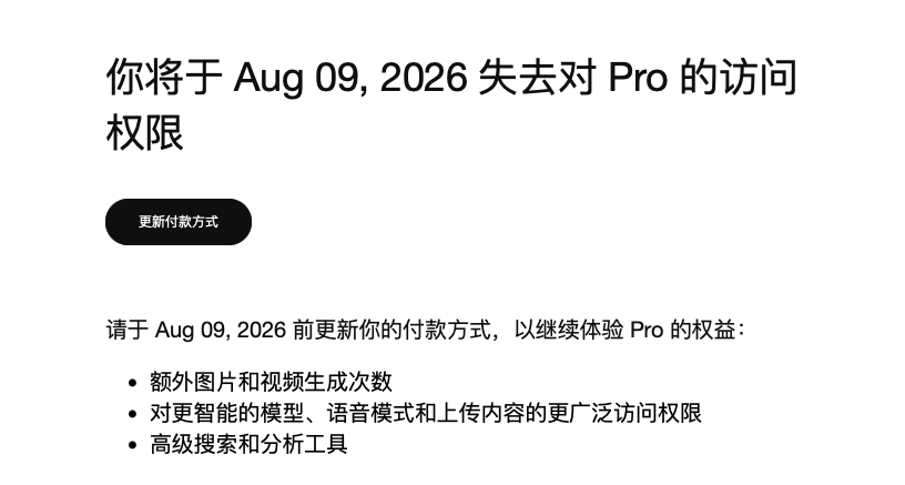 nemoisme's tweet photo. 是真的能薅，白嫖了一周多了，真爽 https://t.co/PkJWHNMMAF