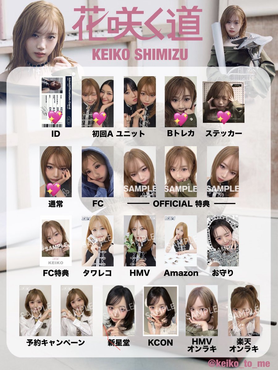 ilvyo_mk's tweet photo. ME:I 花咲く道 トレカ 交換

【譲】画像の物

【求】2枚目恵子

郵送希望です📮
お気軽にお声掛け下さい🙇🏻‍♀️ https://t.co/KQOjzccKq0