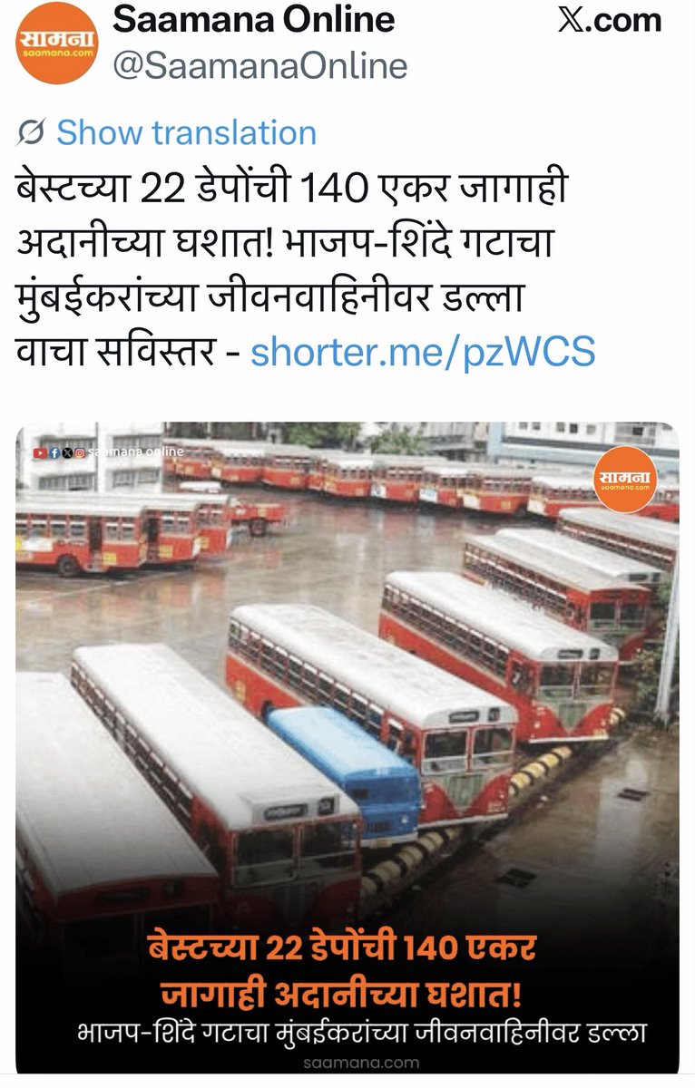 gajabhauX's tweet photo. कुठली माहिती चुकीची येत नाही 

👇👇👇👇

लक्षात ठेवा … २ महिन्या अगोदर बोललो होतो 

बेस्ट अडाणीला देणार आहेत https://t.co/6KIrqEYKgj
