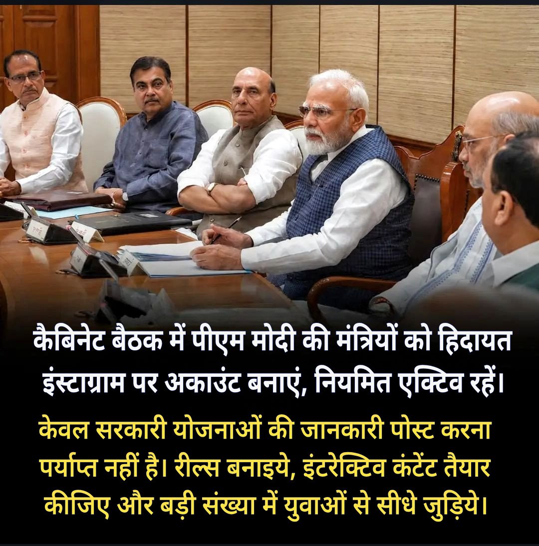 apy251095's tweet photo. #GenZ #Modi #Instagram #Reels https://t.co/8HMSTEQnT3