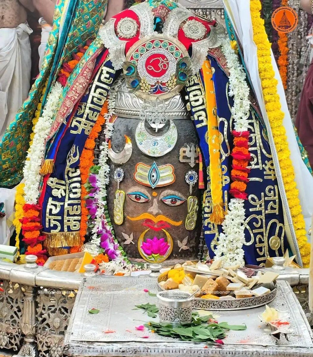 Rahulnicsaini's tweet photo. 🙏🌹 जय श्री #महाकाल 🌹🙏
श्री महाकालेश्वर ज्योतिर्लिंग
आज का भस्म आरती श्रृंगार दर्शन
🔱 07 अगस्त 2026 (शुक्रवार) 🔱 https://t.co/bBsERFjvsq
