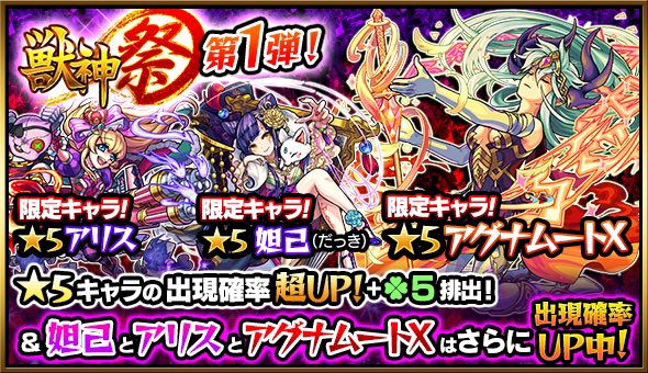 watchinks's tweet photo. @lost_4q 獣神祭 https://t.co/zX6C7SgvWd