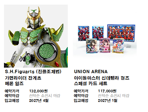 39dayoshop's tweet photo. 신규 예약상품 안내입니다 https://t.co/NLcAumS3tZ