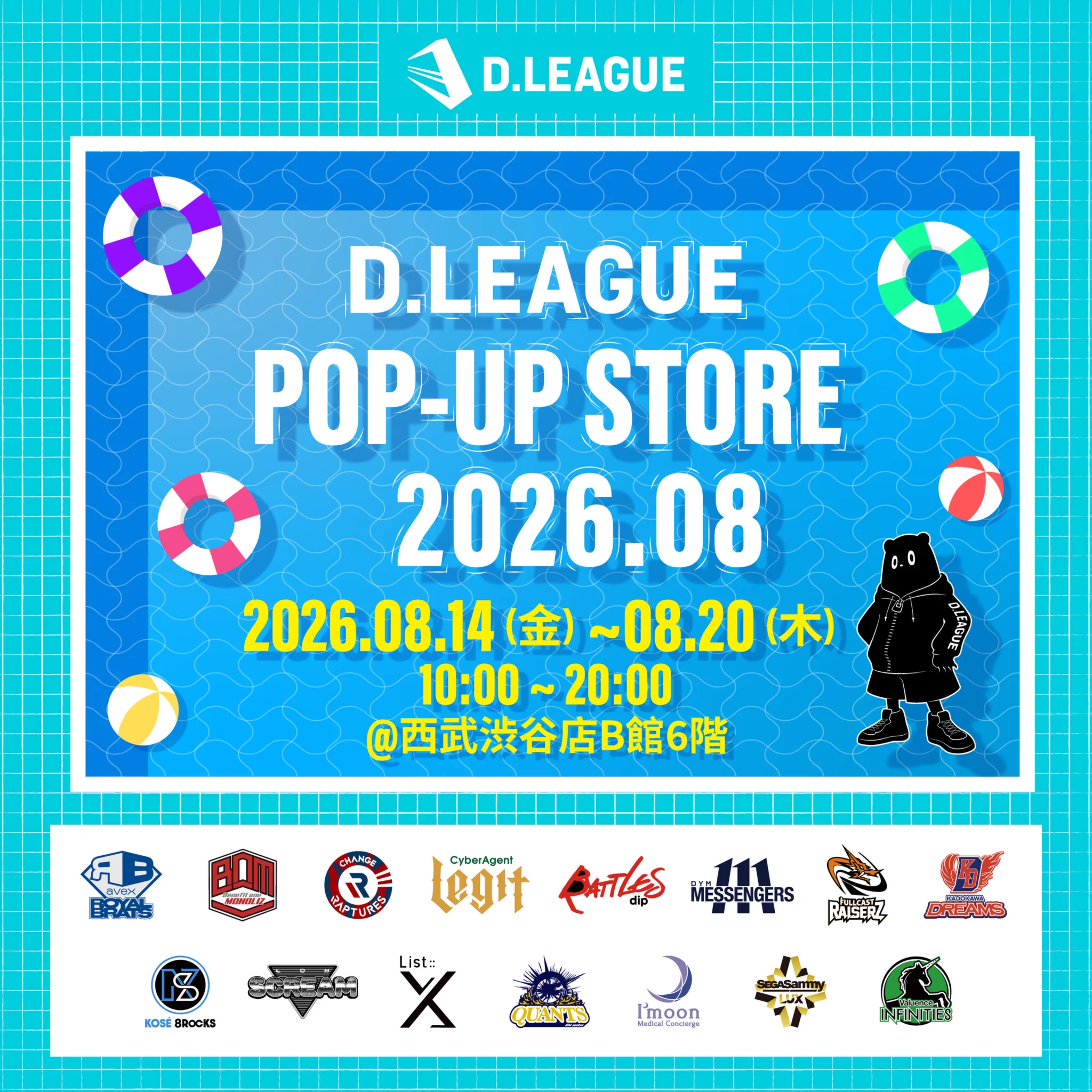 公式】D.LEAGUE (Dリーグ) on X: 