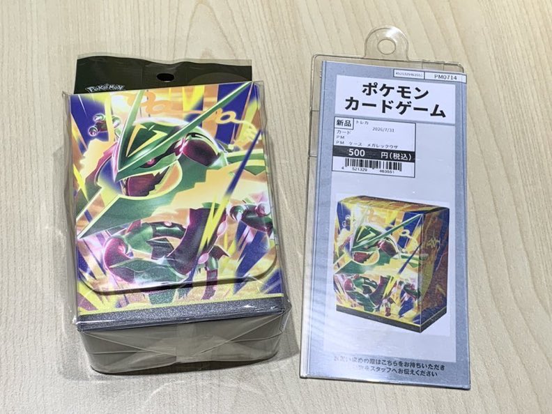 メガレックウザ　tinデッキケース メガレックウザ tinデッキケース デッキケース メガレックウザ