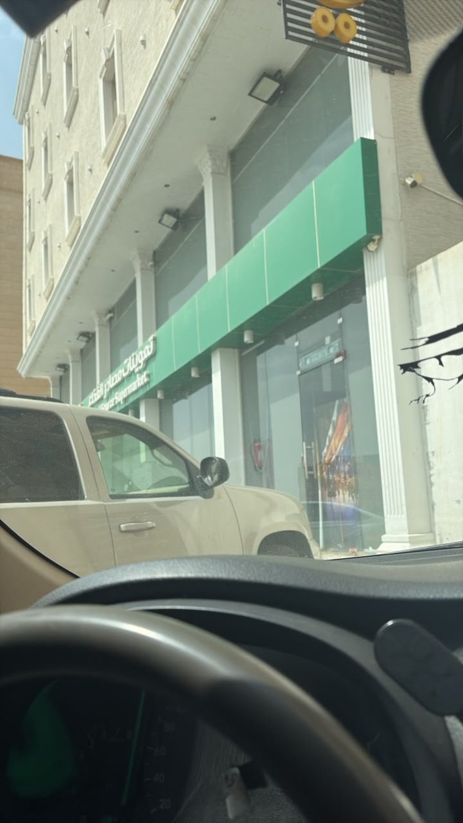 Megaurban's tweet photo. Massage in Khamis
Khamis Mushait
Khamis Mushayt
مساج خميس مشيط
مساج خميس مشاط
#مساج_خميس_مشاط
#Khamis
#Khamis_Mushait
#Ahad_rafidah
#التدليك_في_الرفيدة
❤️🇸🇦🇸🇦
https://t.co/BRL9eOpbGf
https://t.co/nXK8eD6goz https://t.co/6WRDNSyxp2
