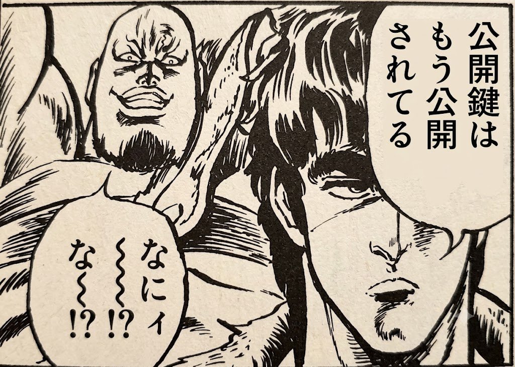 mattn_jp's tweet photo. https://t.co/q356NSBsGd