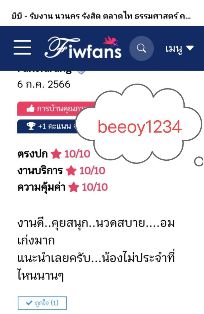 JackiSheaml5ld's tweet photo. บางสิ่งในชีวิต . . . 🧸🤍🥒
เราไม่ได้เกิดมาเพื่อครอบครอง
แต่เกิดมาเพื่อได้พบ ได้เห็นได้รู้สึก
และแค่นั้น . . . ก็โชคดีมากพอแล้ว  
🍒🌺🌺🌻🐝

👉 #อุดร
👉 #นวดอุดรในเมือง
👉  #นวดอุดร
👉  อุดรรับนวด https://t.co/Hkp4RpknKo