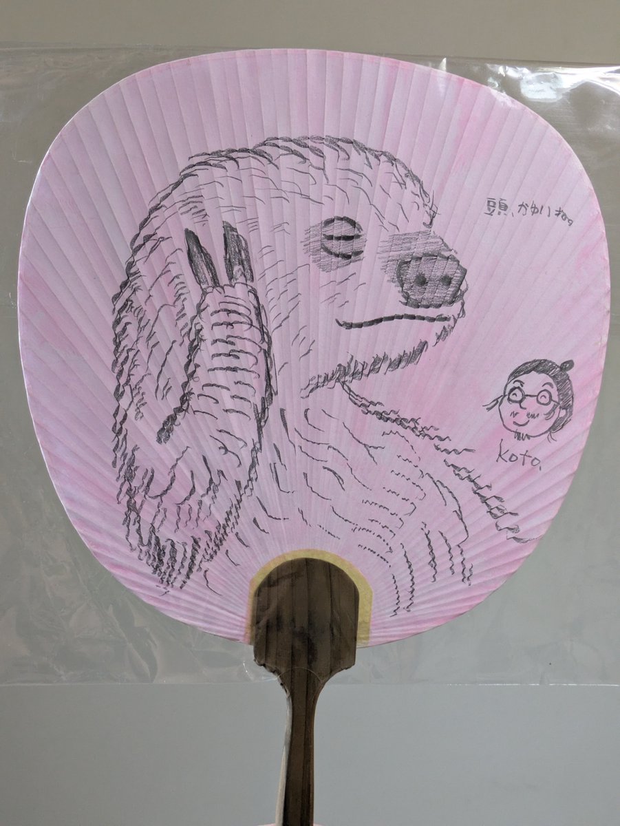 kichitarou_k's tweet photo. 【グッズの紹介】
『KYOTO SLOTHS FESTIVAL2026』にて販売予定のグッズ紹介です🦥

①フタユビナマケモノの原画
②アクリルスタンド
③スケッチクリアファイル
④直筆スケッチ団扇(サイン入り)

会期：8/11(火)〜8/23(日)
会場：京都市動物園東門　ミライハウス
#ミライ���ウス
#ナマケモノ
#琴塚吉太朗 https://t.co/yGR0ZemQkG