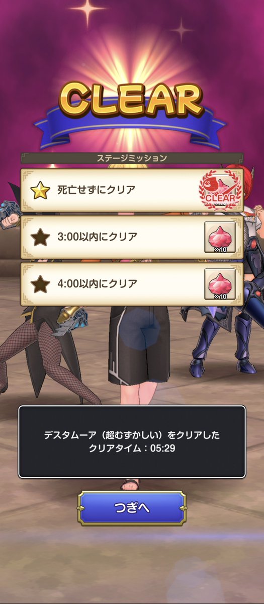 SamuraiOnometal's tweet photo. なんだ、行けるじゃんと思ったけれどタイムか…
 #スマグロ https://t.co/hVLpNjyAkt