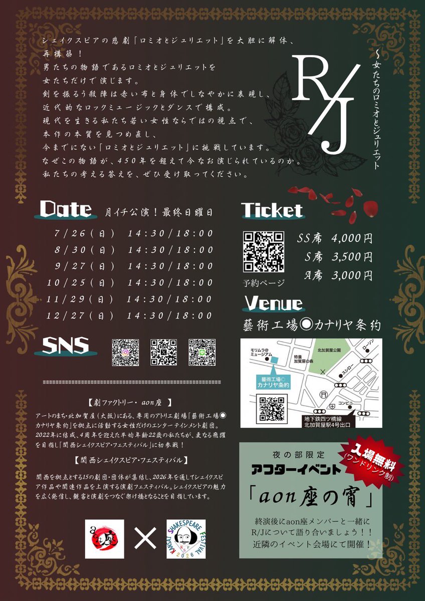 kaede____yade's tweet photo. #aon座
｢月イチR/J｣
2ヶ月目！！！

8/30 14:30-

ご予約↓↓↓
https://t.co/tXqMdAbmFt https://t.co/1pjTJKLQLX