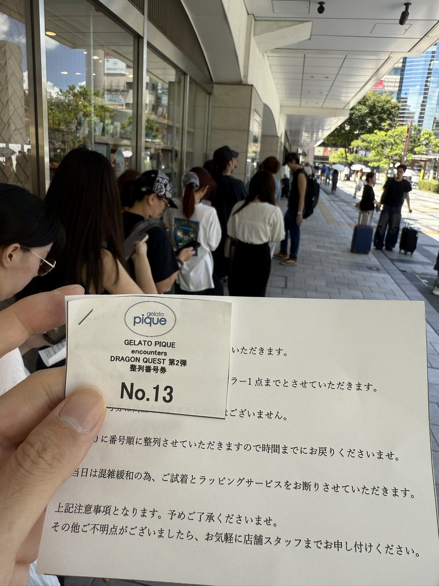 tomokiDQ's tweet photo. ドラゴンクエストウォーク、ジェラピケコラボ(*´`)

思ったより並んでた
人気やな( ¨̮ )

可愛いパジャマ買うのだ〜

#ドラクエウォーク
#ジェラピケ https://t.co/AvFkEC3K3U