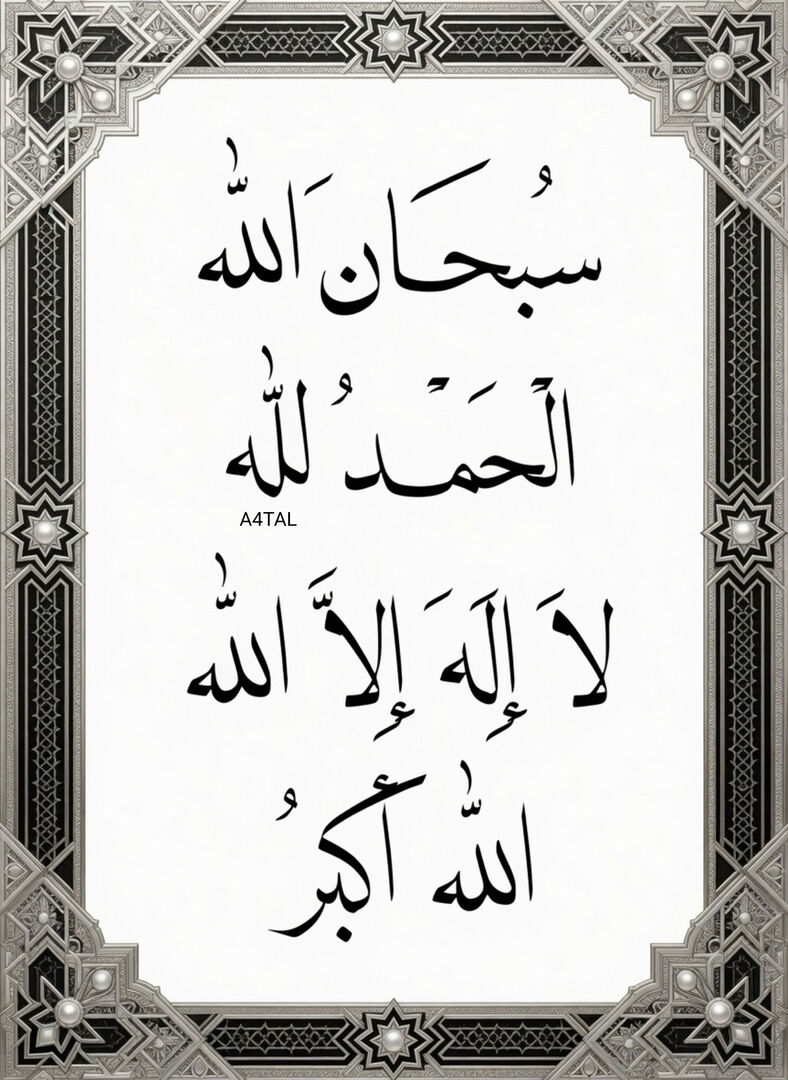 A4TAL tweet picture