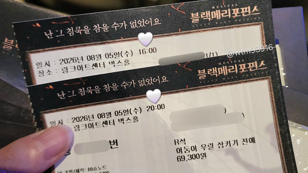 wtm93916's tweet photo. 내 인생 첫 종일반 😶‍🌫️
#원태민 잊지 못할 추억이 됐어요..🤍 https://t.co/bRqJAOnbkt