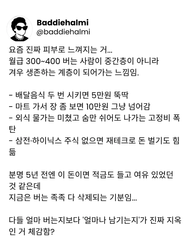 hotissue_gall tweet picture