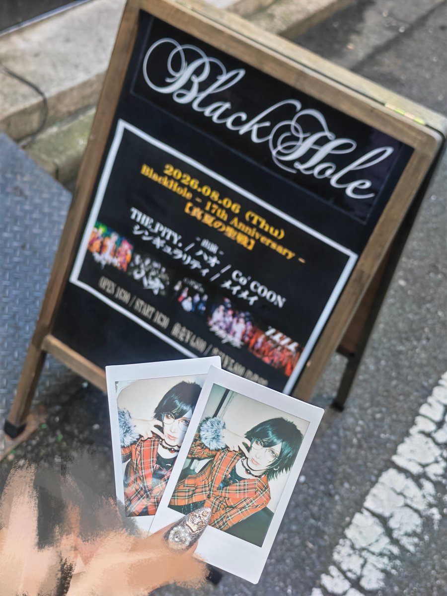 reno_sou's tweet photo. 2026.8.6
BlackHole -17th Anniversary -【真夏の聖戦】
cubrick presents「二転三転」vol.108 https://t.co/GAE7nSzlT4