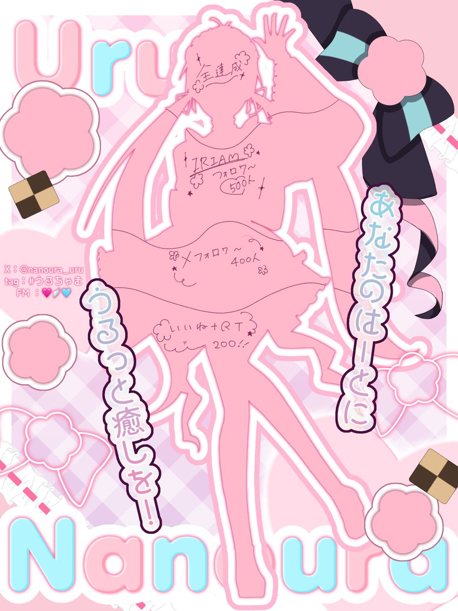 nanoura_ura's tweet photo. #立ち絵公開チャレンジ

˙⋆✮――― ――― ―――ෆ⸝⸝꙳
　  あなたのハートに癒しを🍀
˙⋆✮――― ――― ―――ᰔ​⸝⸝꙳

今年デビュー!!
歌とあいどるが大好きな新人活動者の渚乃麗うるです🌷🕊

早くみんなに会いたいな💓
ちょっと大きな目標になっちゃうけどみんなの力をかしてください!!🙏🏻⭐️

🩷全反応巡回🩵 https://t.co/CAxKTMuEO0