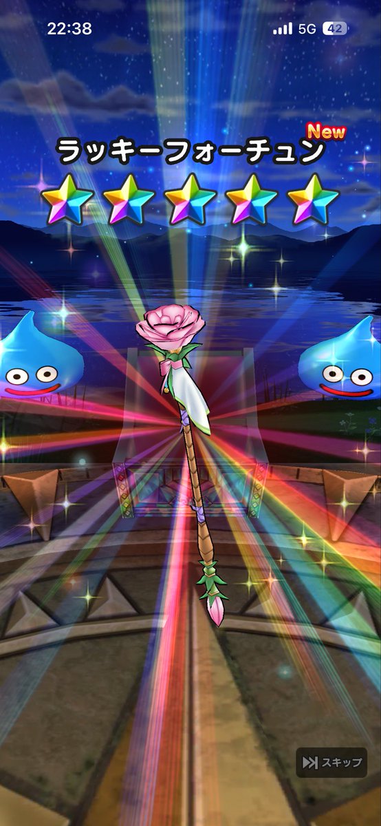 marvelous_as's tweet photo. 当たりすぎて怖い。

ありがたい。

#ドラクエウォーク https://t.co/yTtApXmqEW