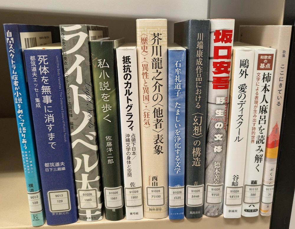 chibaken_lib's tweet photo. 【東部図書館】
今週の新着図書( #文学 )です。
写真に代替テキストで書名・著者名の情報を添付しています。読み上げ機能を使うと、音声で内容を確認することができます。
今週の気になるタイトル→『チャーハン兄弟』(行成薫著　潮出版社) #新着図書 #東部図書館の本棚 https://t.co/7tOECGHFRE