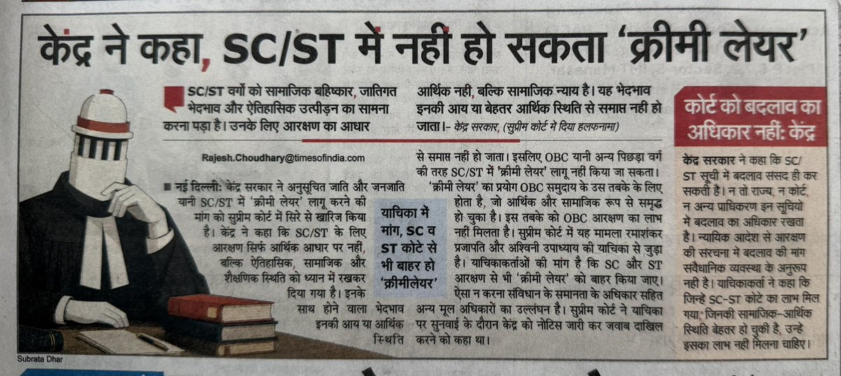AshwiniUpadhyay's tweet photo. https://t.co/y5yfxGYkpA