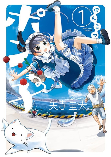 jesanime's tweet photo. @gomanga @BOOKWALKER_GL https://t.co/WoLai2YPJM