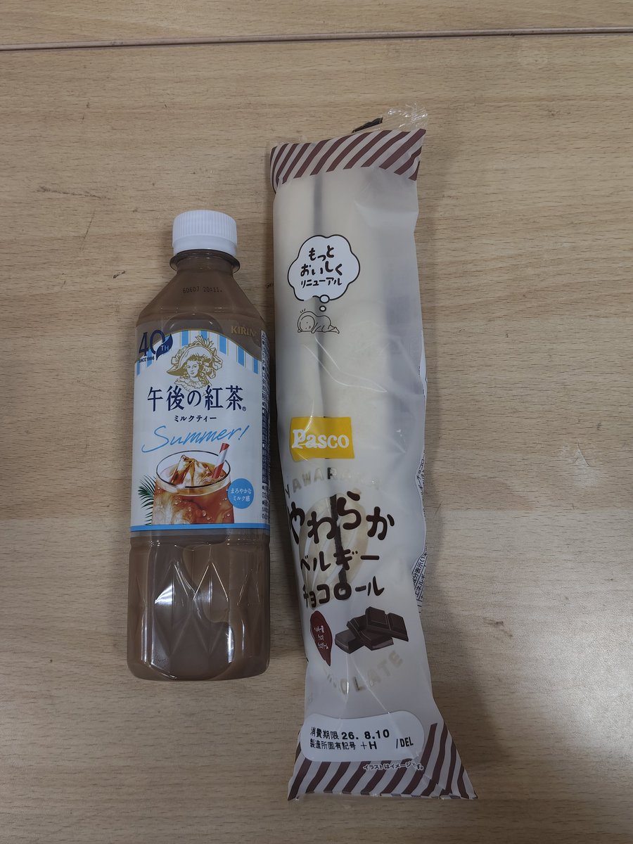 mitu678's tweet photo. アイス食べれんでも、
甘いもんは食べれるんでねっ
大学帰りに食べました https://t.co/wz86riqdzD