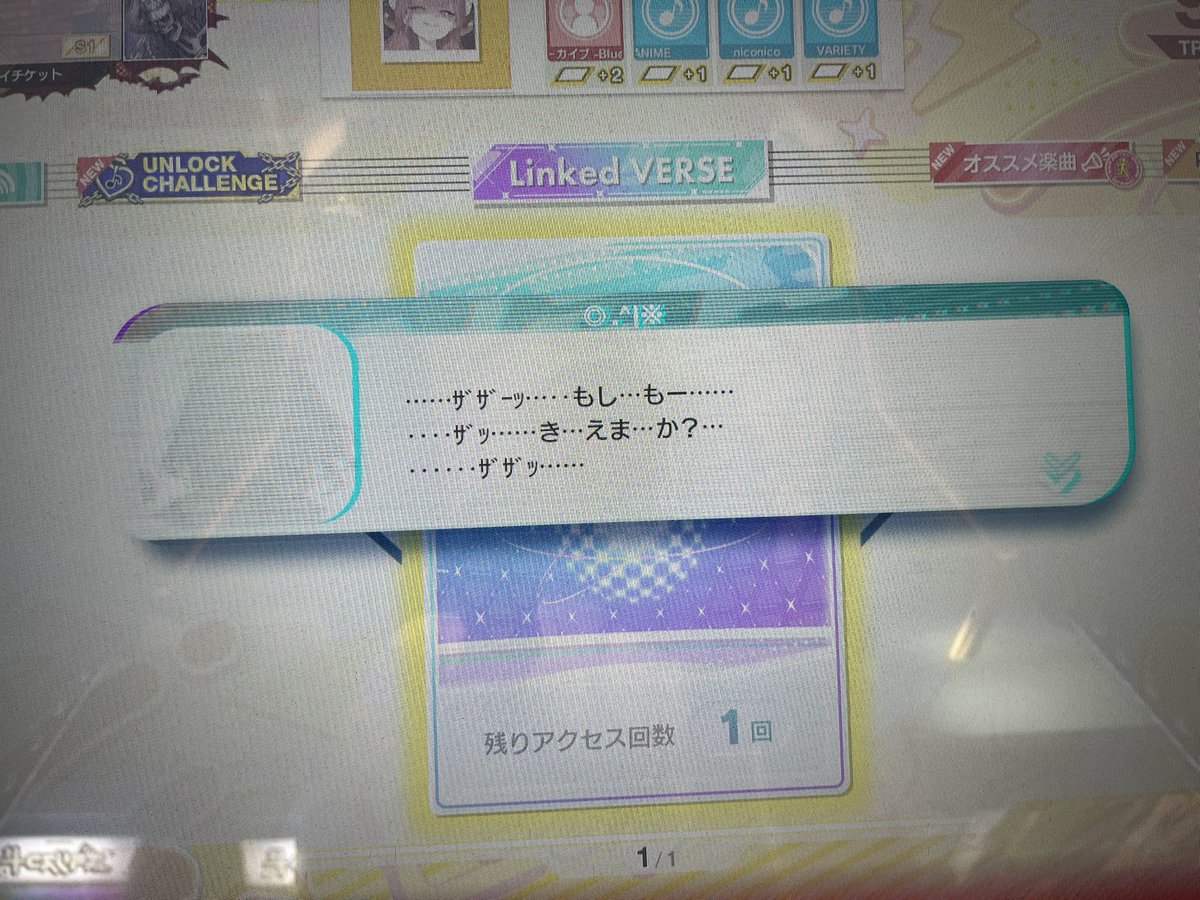 arata37_'s tweet photo. これはなんですか https://t.co/0RvnnPrQQf