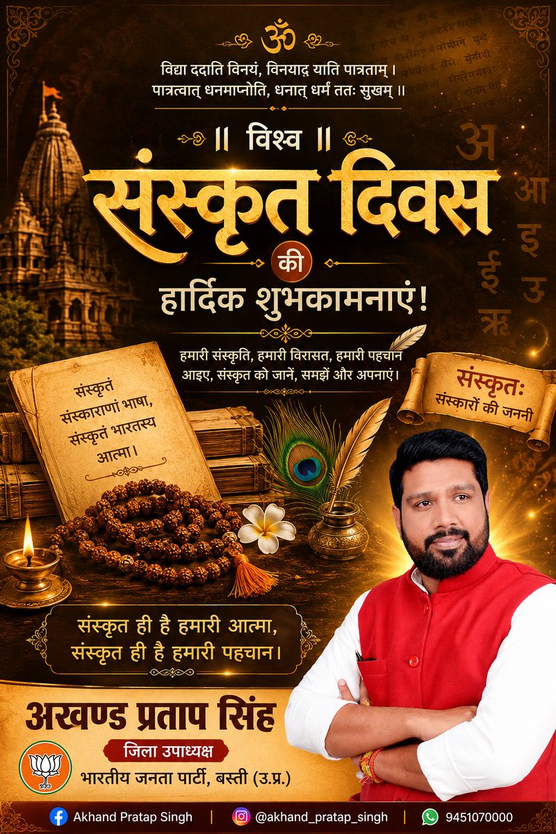 AkhandBJP's tweet photo. https://t.co/8ku0TS5ecI