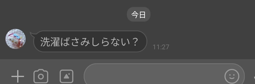 Akatyantyanko99's tweet photo. ごめんママ https://t.co/Z4iNuzVU1M