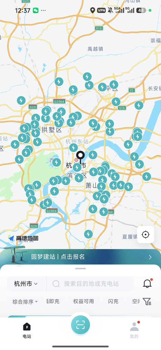 xiaoAI_222's tweet photo. @tetsuo58852480 @insterojisan ちなみに、これは私が住んでいる杭州市の超急速充電（フラッシュ充電）ネットワークのカバー状況です。 https://t.co/1BXWApKTXQ