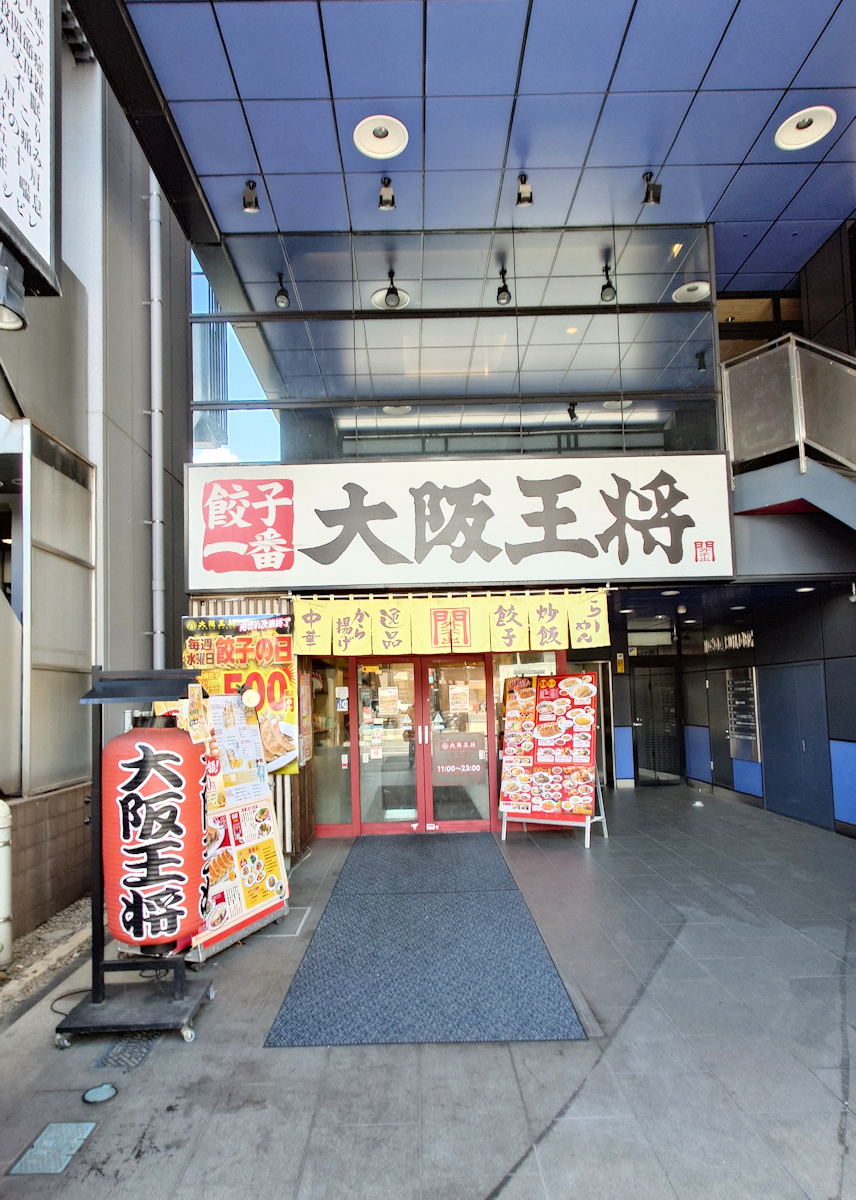 maruku_mk2's tweet photo. @niizashikicity
昼食は一時、休店していた 大阪王将 志木店へ
新座・志木情報のXは休業中のままでしたが
2026年7月中旬に再開していたようです。お客さんも結構入っていました。

元祖餃子カレー 990円

#新座市 https://t.co/a41q3nNMNN