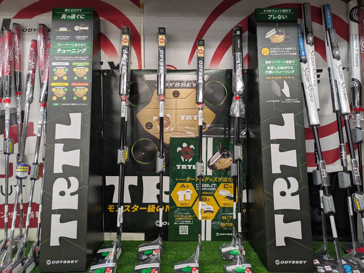 jypersgolf's tweet photo. 葛西店です。毎日暑い日が続いていますねー😳。熱中症に気をつけください。新商品CWから、タートルCH、S,　ZT,少量ではありますが入荷しております👍。是非ご来店お待ちしております。
＃ジーパーズ葛西店
＃TRTL
＃パター
＃ゴルフ
＃新商品
＃オデッセイ
#亀 https://t.co/eyXJKwsc73