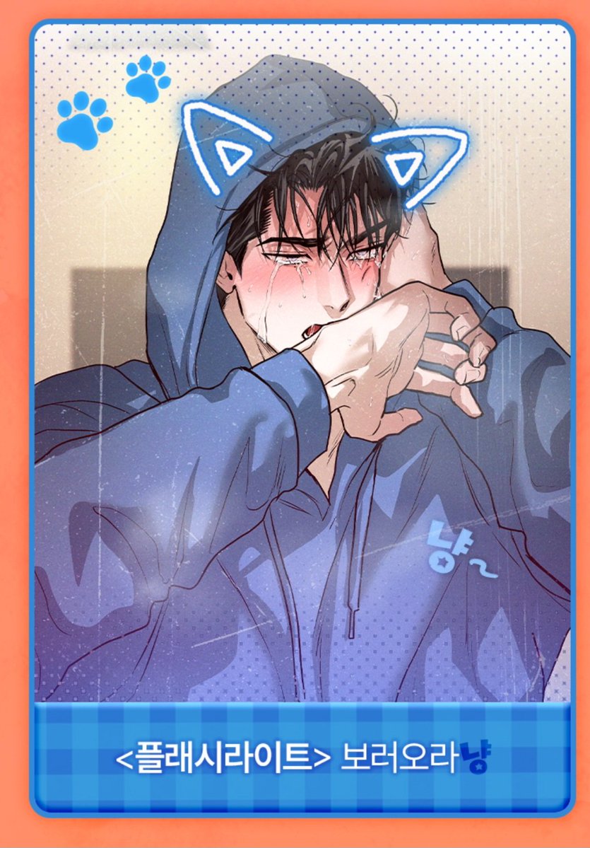 Yangma77777's tweet photo. 💥플래시라이트💥 보너스 코인 이벤트 중입니다:)

냥~🐈‍⬛https://t.co/tgVbphNRvK https://t.co/qVfH51TNEf