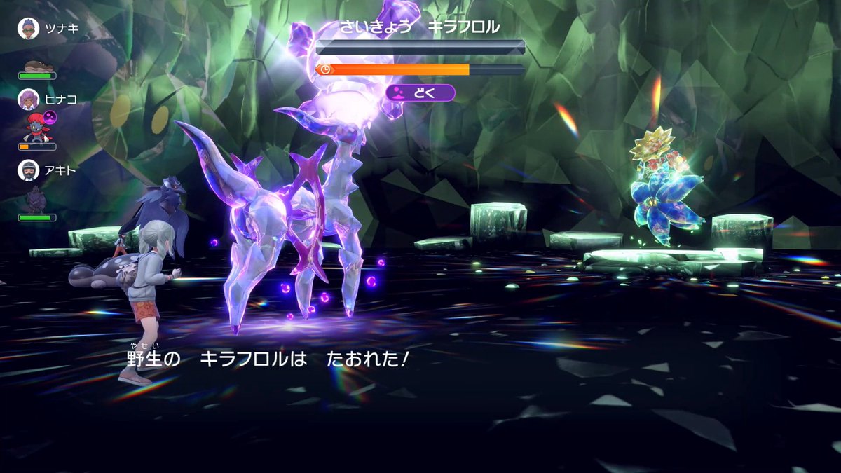 CERO_simira's tweet photo. いつも通りアルセウスが強い https://t.co/ZPLHWGJehP