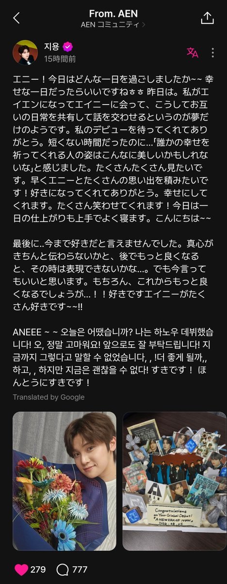 sababan_ban's tweet photo. ちょっとこれは本当に泣いた…
今まで言えなかった気持ちたくさんあったんだろうな😭
ジヨンの気持ちいつもちゃんと届いてるよー！！ https://t.co/Wu38S2ywi9