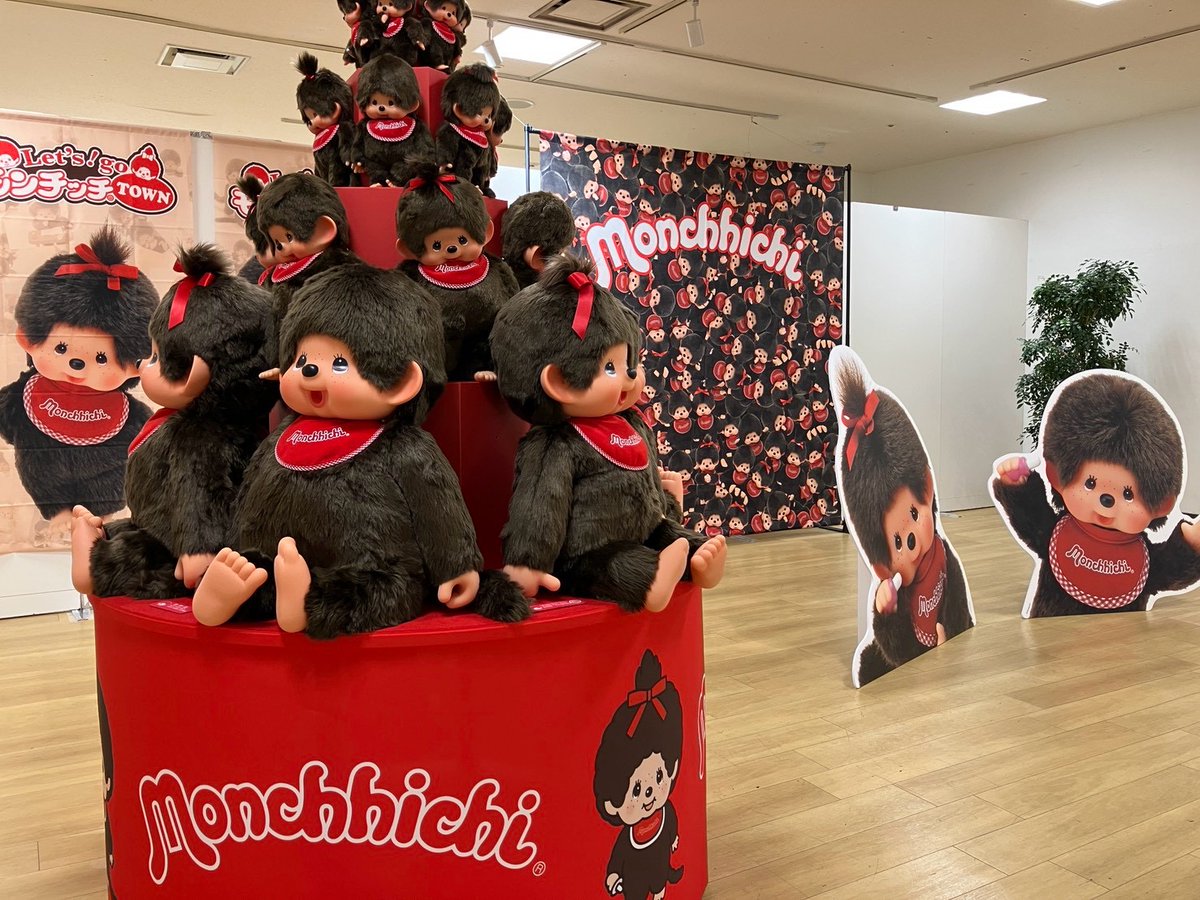 モンチッチ【公式】 (@monchhichi126) / Posts / X