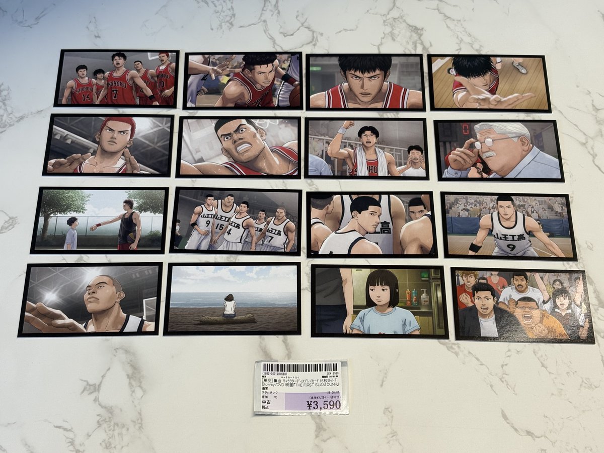 スラムダンク　ロッテリア　カード　16枚セット SLAM DUNK キャラクターディスプレイカード16枚セット買取させて