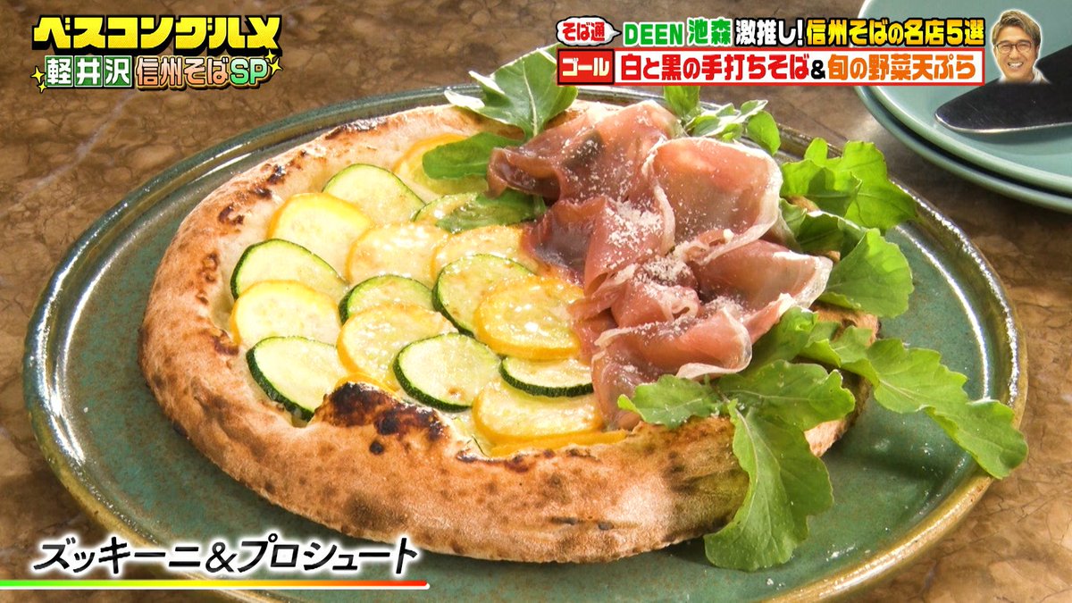 bescon_tbs's tweet photo. 7/26(日)放送ベスコングルメ
【夏の軽井沢でDEEN池森オススメ手打ちそば＆野菜天ぷらをめざす】はTVer配信中🍻
▶️https://t.co/JKqBUVIZwF

YouTube未公開トークはこちら
▶️https://t.co/Ocz5AVAmpv

是非ご覧下さい🥰 https://t.co/FcsqPg1jAh