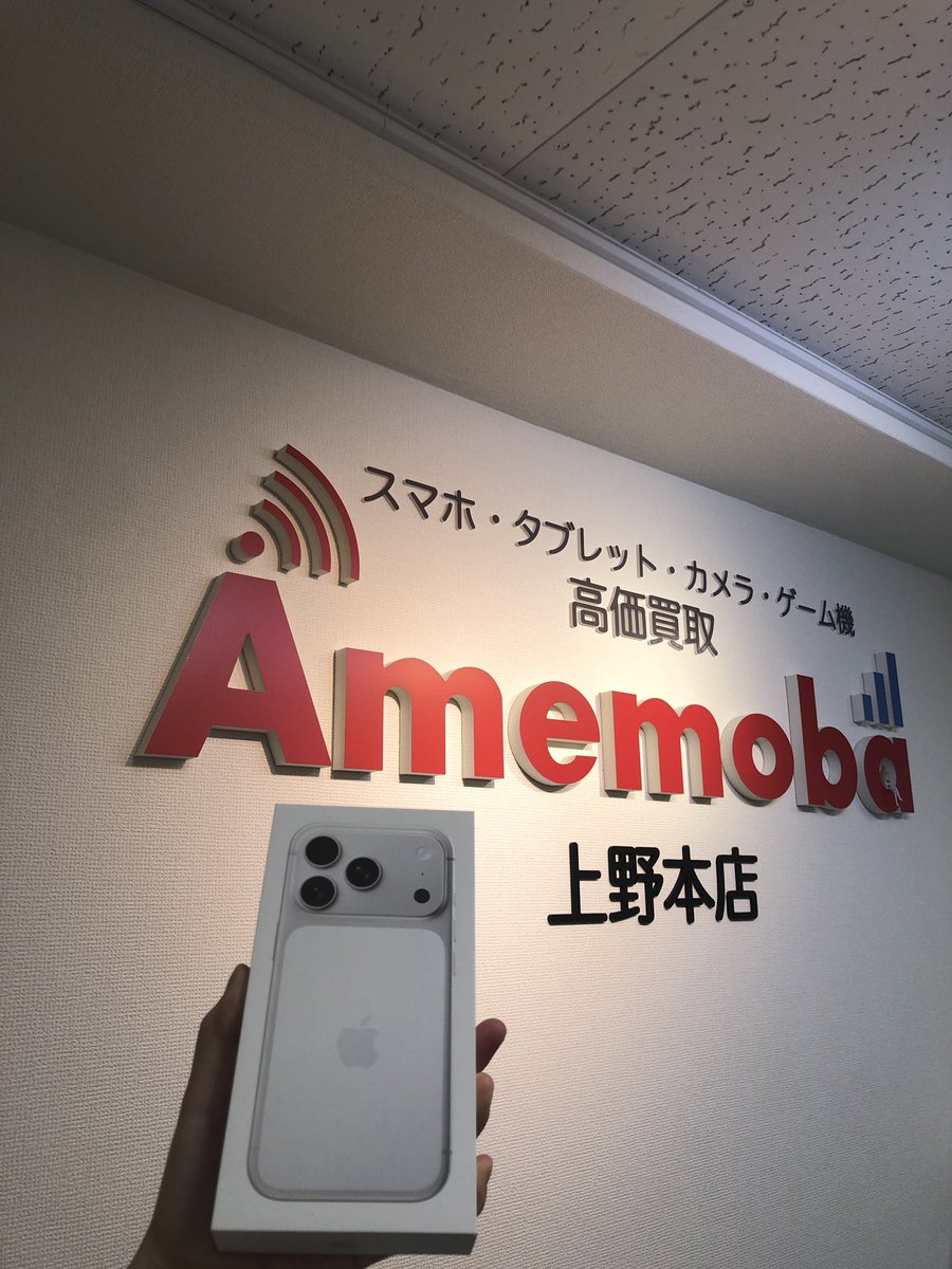 AmemobaOfficial's tweet photo. おはようご��います😃
アメモバ上野本店、元気に営業中！
写真はiPhone17Proです！
当店では本体のみでも買取しております。
付属品や箱も査定対象ですので一緒にお持ち下さい！
郵送買取やLINE査定も承っております。
お気軽にお問い合わせください！

https://t.co/L2BYMZJLmC https://t.co/iTvxbcOLKw