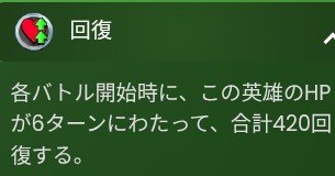 TAITANBAHT's tweet photo. 【エンパズ】オット→味方のHP回復生存率高めるに重要な役割英雄
★マナ速　高性能な回復効果上限超え回復+特殊スキルダメージ軽減効果ダメージ軽減高くなると攻撃力倍率上昇
★パッシブ　
ニザヴェリル領域英雄特有溶解コア　どんな場面でも貢献 https://t.co/yRqeehZDK6