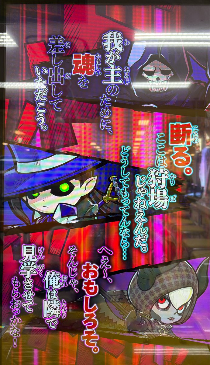 Karintooosushi's tweet photo. グリムとのカットイン！！！ https://t.co/xMrHfv2CL1