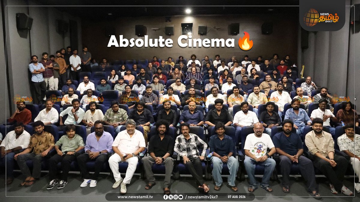NewsTamilTV24x7's tweet photo. News Tamil 24x7 Cinema Update | இயக்குநர்கள் சங்கமம்
லோகேஷ் கனகராஜின் 'DC' பட ஸ்பெஷல் ஷோவை ஒன்றாக அமர்ந்து பார்த்த தமிழ் திரையுலக இயக்குநர்கள்.. நன்றி தெரிவித்து நெகிழ்ச்சி பதிவிட்ட லோகேஷ் கனகராஜ்
Special Screening | 07 August 2026
#DCMovie #DirectorsGathering #LokeshKanagaraj