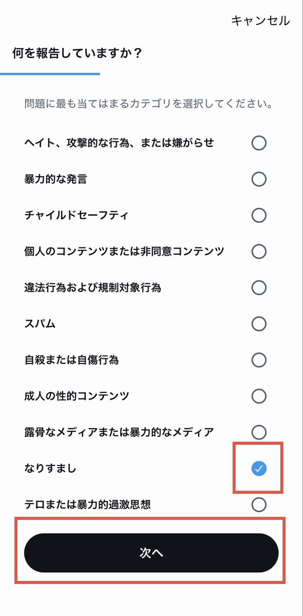 vc0hwd's tweet photo. 大変お手数ですがtww_ikekafaのアカウントの通報をお願いします。
拡散してくださいますと幸いです。
どうぞよろしくお願いいたします。 https://t.co/oJflpKsRoi