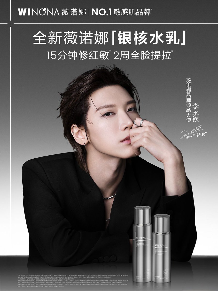 misskloss_1001's tweet photo. Love with you. Time on your side. 💜

Shop WINONA Brand Ambassador TEN’s favorite Time-Pause Series now and unlock exclusive JD gifts.
Reveal firmer, smoother, younger-looking skin with every routine.

#TENxWinonaSkincare #TEN https://t.co/UtjaA1FrHU