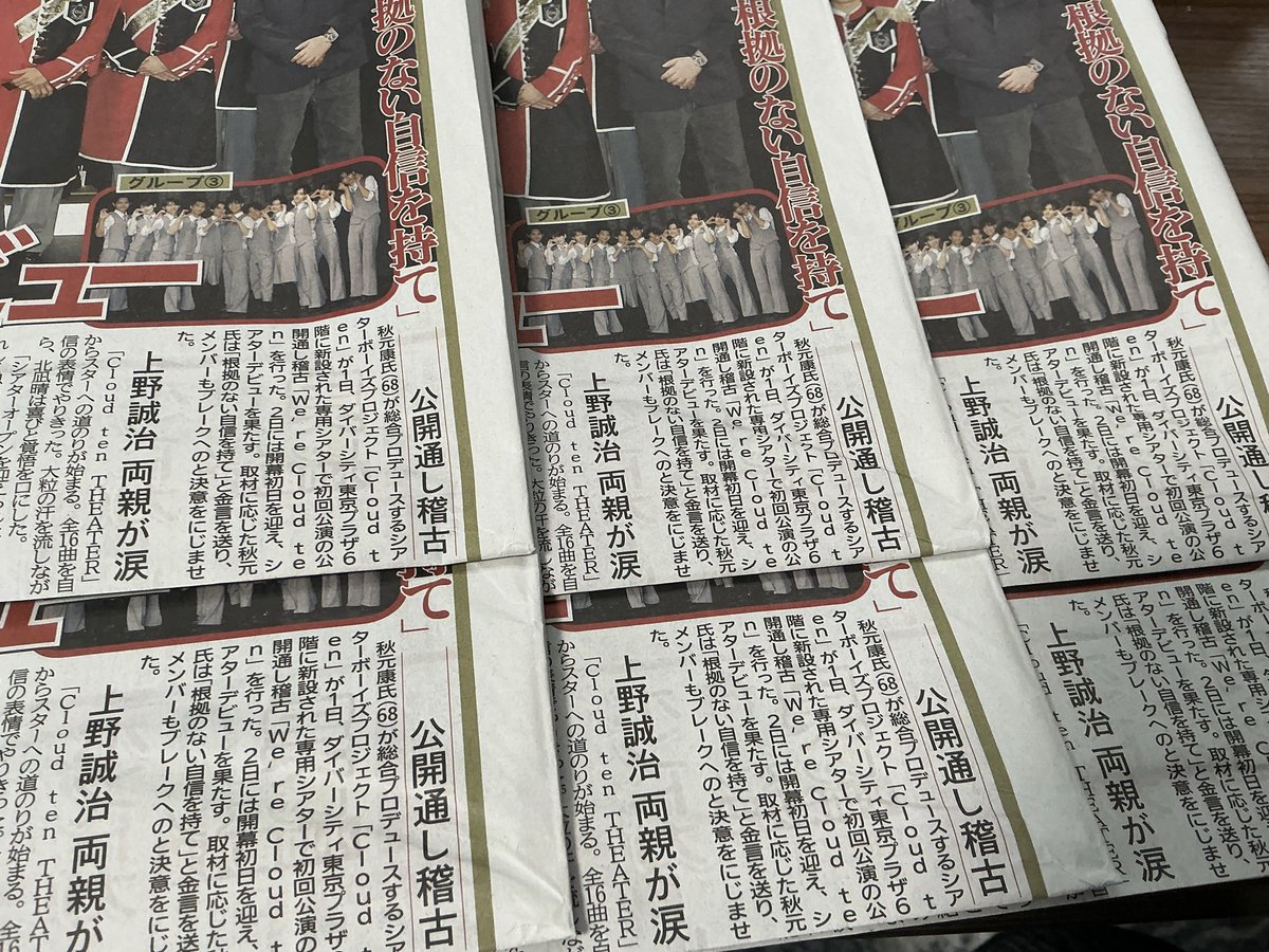SN_Moon0219's tweet photo. そして、人生初の発注ミス(本当に何があった？)
(せいちゃんのコメント載ってるしまあいいか) https://t.co/3S3w50LyQE