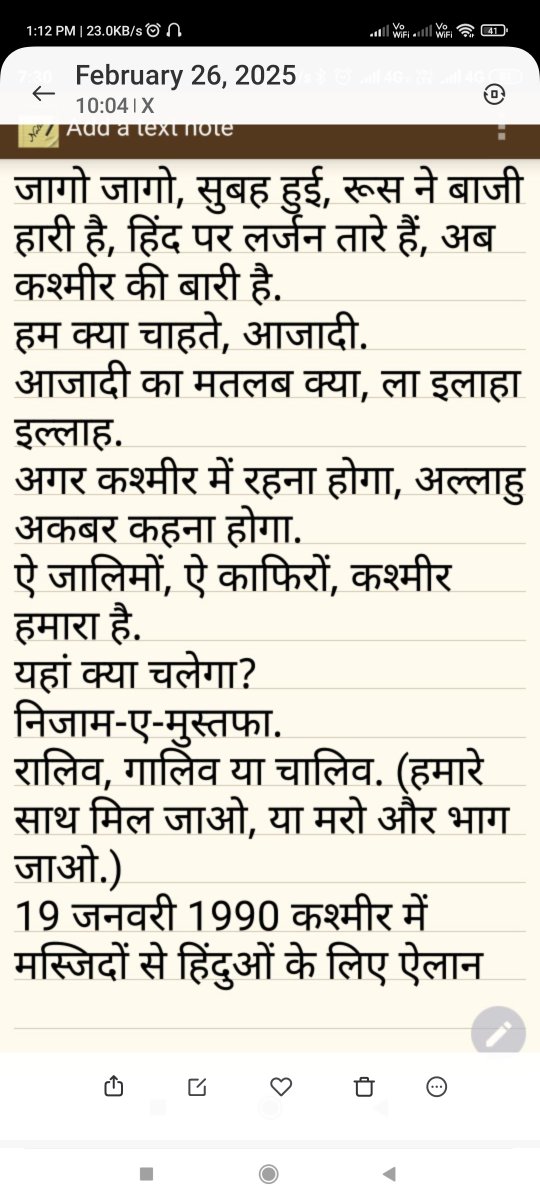 PROUDINDIAN8575's tweet photo. अबान को छोड़ो  इस देश के हिंदुओं ने तुम्हारा क्या बिगाड़ा था तुम्हारे अरब की गर्म रेत से जली गाँव वाली मुगल घुसपैठियों चुदलण्डों भुखलण्डों जो अपने परिवार को बेसहारा छोड़कर हिंदुस्तान मै गाँव मराने आये थे को शरण मिली उनके नाम पर शहरो कस्बों मुहल्लों के नाम रखे गये फिर भी तुमने दस लाख लाशों पर इस मुल्क का बटवारा करवाके अम्मीजान का दूसरा सौतेला जिहादी जाहिल भिखारी 🇵🇰 शौहर खड़ा करवा दिया जिस मादरखोद ने 79 साल में हमेशा दर्द दिया इसके लिये पाँच वक़्त के पुख्ता ईमान वालों को किसने गुमराह किया था चुदल्लाह ने या शैतान ने और कश्मीरी पंडितों ने क्या डेनमार्क की तरह कुरालंड 📓 जलाई थी जो उनको मादरे वतन से बेघर कर दिया वो विस्थापित होकर शरणार्थी होकर भी तरक्की कर गये कोई भीख माँगता या बोझा ढोता नहीं मिलेगा लेकिन उनको बेघरकरनेc वाली क़ौम दुनिया की सबसे बड़ी भिखारी और शरनाथी क़ौम है ये ईश्वर का कहर  है😡