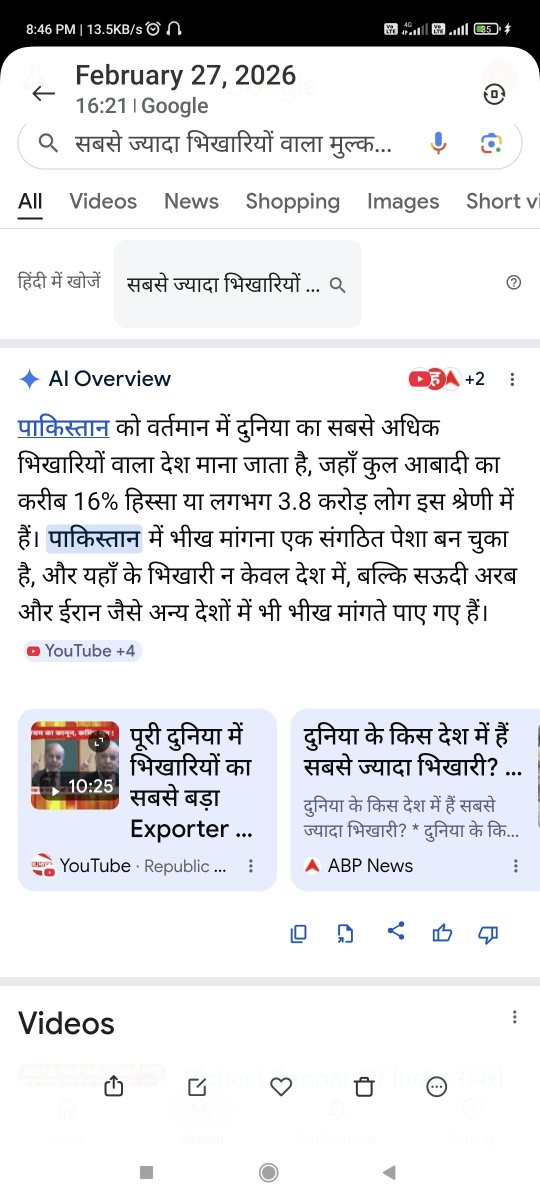 PROUDINDIAN8575's tweet photo. अबान को छोड़ो  इस देश के हिंदुओं ने तुम्हारा क्या बिगाड़ा था तुम्हारे अरब की गर्म रेत से जली गाँव वाली मुगल घुसपैठियों चुदलण्डों भुखलण्डों जो अपने परिवार को बेसहारा छोड़कर हिंदुस्तान मै गाँव मराने आये थे को शरण मिली उनके नाम पर शहरो कस्बों मुहल्लों के नाम रखे गये फिर भी तुमने दस लाख लाशों पर इस मुल्क का बटवारा करवाके अम्मीजान का दूसरा सौतेला जिहादी जाहिल भिखारी 🇵🇰 शौहर खड़ा करवा दिया जिस मादरखोद ने 79 साल में हमेशा दर्द दिया इसके लिये पाँच वक़्त के पुख्ता ईमान वालों को किसने गुमराह किया था चुदल्लाह ने या शैतान ने और कश्मीरी पंडितों ने क्या डेनमार्क की तरह कुरालंड 📓 जलाई थी जो उनको मादरे वतन से बेघर कर दिया वो विस्थापित होकर शरणार्थी होकर भी तरक्की कर गये कोई भीख माँगता या बोझा ढोता नहीं मिलेगा लेकिन उनको बेघरकरनेc वाली क़ौम दुनिया की सबसे बड़ी भिखारी और शरनाथी क़ौम है ये ईश्वर का कहर  है😡